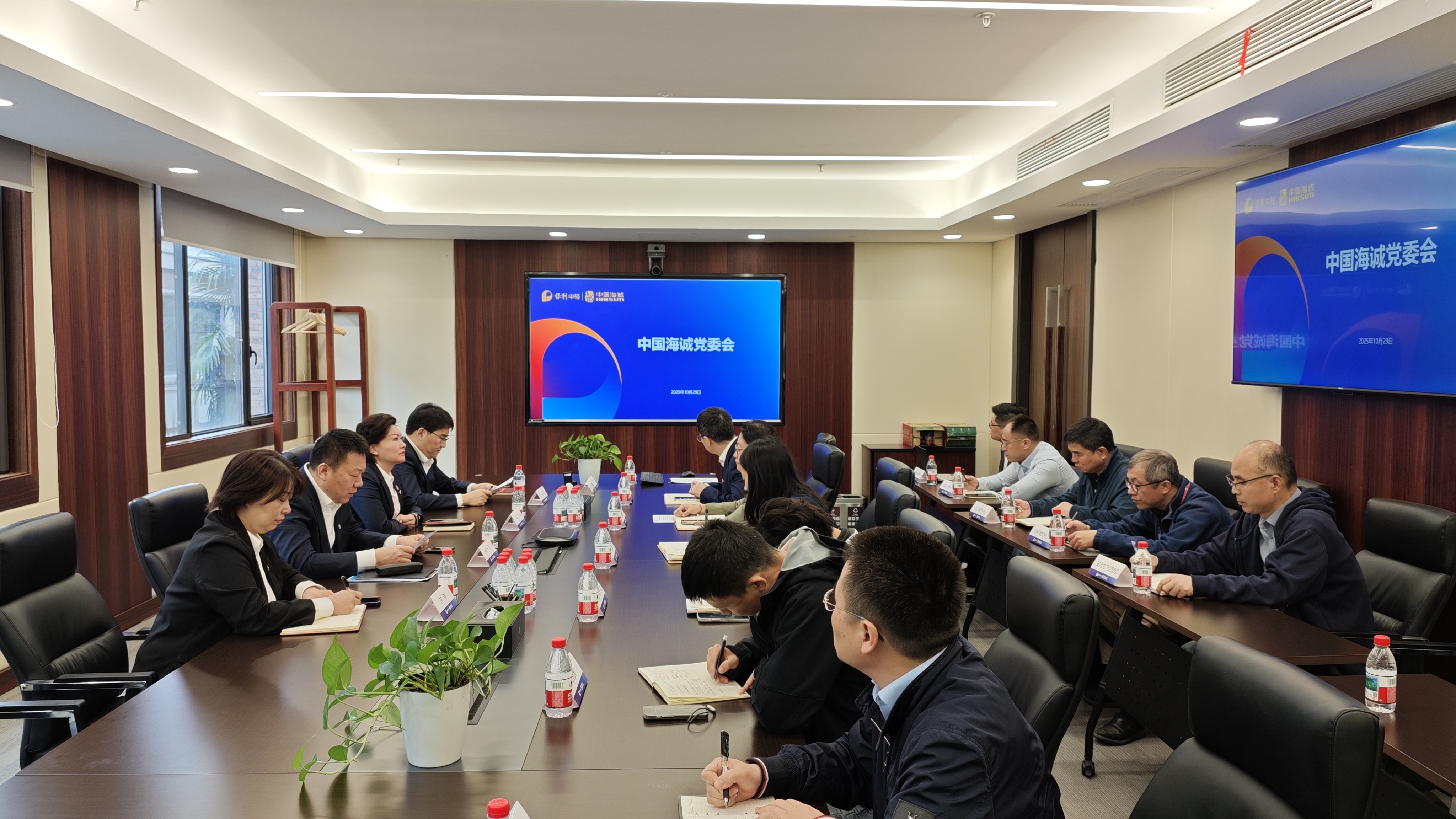 中國(guó)海誠(chéng)黨委傳達(dá)學(xué)習(xí)黨的二十屆四中全會(huì)精神