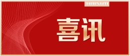喜訊 | 中國海誠15 個項目榮獲2025年度全國優(yōu)秀工程勘察設(shè)計獎