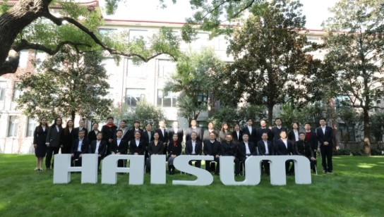 礪行篤志 聚勢賦能 | 中國海誠召開2025年度法治工作會議