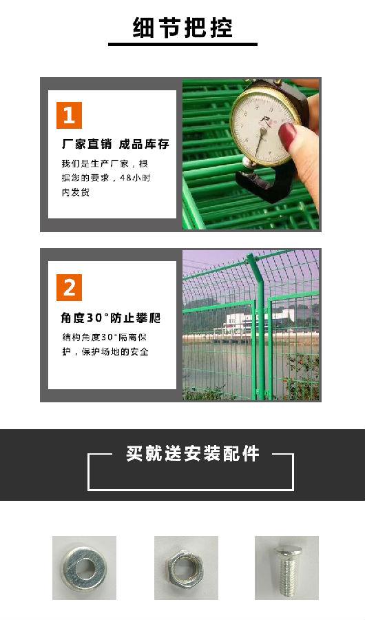 框架護(hù)欄,框架護(hù)欄網(wǎng),框架護(hù)欄網(wǎng)多少錢(qián)一米