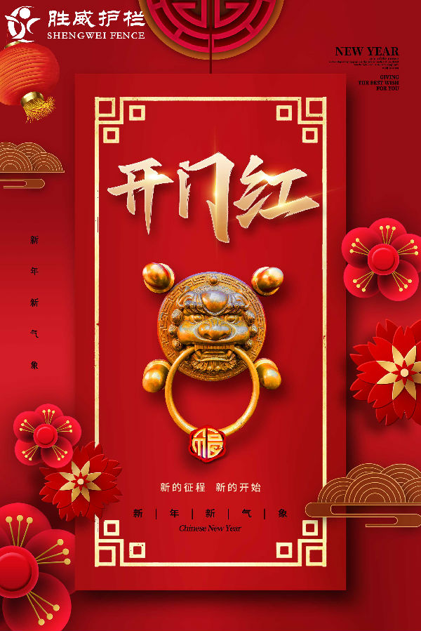市政護欄廠家開工了！